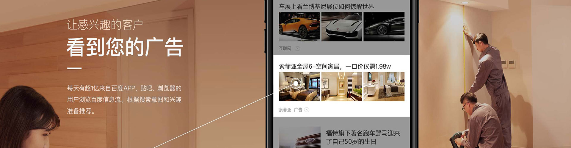 阿克陶sem代运营